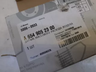 A6549052300 ДАТЧИК РАСХОДА ВОЗДУХА Mercedes GLB X247 Арт VZ228178, вид 6