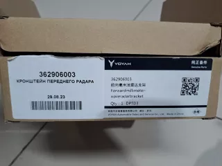 362906003 Передний кронштейн радара миллиметровой волны Voyah Dream Арт ZAP342575, вид 3