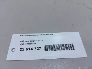 464002332R VAZ Распределитель тормозных сил Renault Sandero 1 Арт E23614727, вид 14