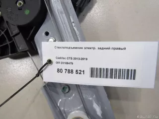 23189479 GM Стеклоподъемник электр. задний правый Cadillac CTS 3 Арт E80788521, вид 6