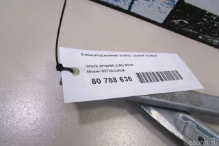 827203JA0A Nissan Стеклоподъемник электр. задний правый Infiniti QX60 1 restailing Арт E80788636, вид 4
