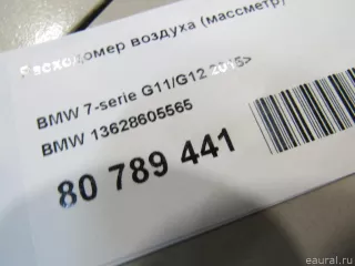 13628605565 BMW Расходомер BMW X5 G05  Арт E80789441, вид 5