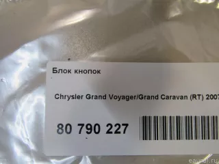 68110973AB Chrysler Блок кнопок Chrysler Voyager 5 Арт E80790227, вид 5