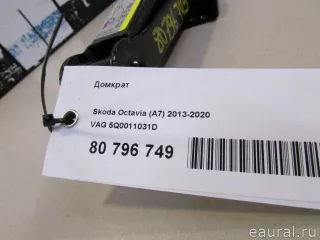 5Q0011031D VAG Домкрат  Skoda Octavia A8 Арт E80796749, вид 5