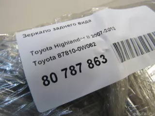878100W062 Toyota Зеркало салона Lexus GX 2 restailing Арт E80798384, вид 7