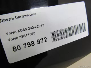 39811096 Volvo Дверь багажника Volvo XC60 1 Арт E80798972, вид 10