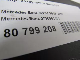 2730901101 Mercedes Benz Корпус воздушного фильтра Mercedes GL X166 Арт E80799208, вид 7