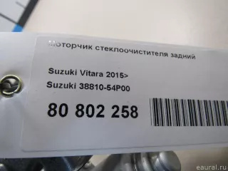 3881054P00 Suzuki Моторчик стеклоочистителя задний Suzuki Vitara2 Арт E80802258, вид 5