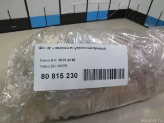 30796272 Volvo Фонарь задний внутренний правый Volvo S60 2 Арт E80815230, вид 8