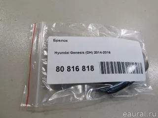 95440B1210 Hyundai-Kia Ключ зажигания Hyundai Genesis 2 Арт E80816818, вид 5