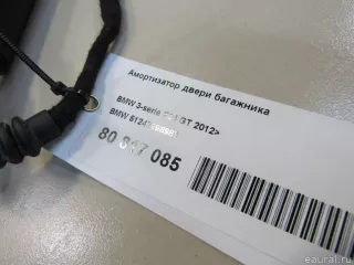 51247298983 BMW Амортизатор двери багажника BMW 3 F30/F31/GT F34 Арт E80817085, вид 7