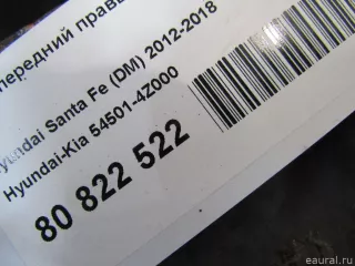 545014Z000 Hyundai-Kia Рычаг передний правый Hyundai Santa FE 4 (TM) restailing Арт E80822522, вид 8