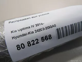 242002GGA0 Hyundai-Kia Распредвал Hyundai Santa FE 4 (TM) restailing Арт E80822568, вид 9