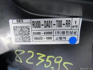 83481K0000 Hyundai-Kia Стеклоподъемник электр. задний правый Kia Soul 3 Арт E80823595, вид 4