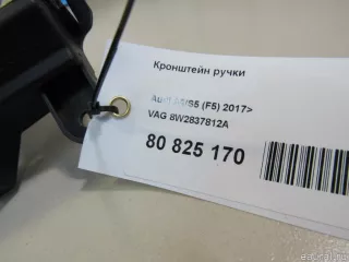 8W2837812A VAG Кронштейн ручки Audi A4 B9 Арт E80825170, вид 6
