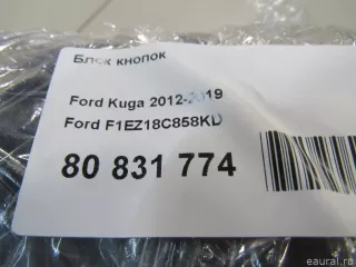 F1EZ18C858KD Ford Блок кнопок Ford Kuga 2 Арт E80831774, вид 6