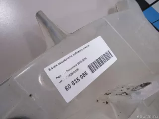 97052870100 VAG Бачок омывателя лобового стекла Porsche Panamera 970 Арт E80835055, вид 5