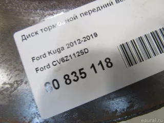 CV6Z1125D Ford Диск тормозной передний вентилируемый Ford Escape 3 Арт E80835118, вид 4