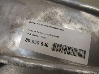 97034111105 VAG Балка передняя поперечная Porsche Panamera 970 Арт E80839646, вид 7