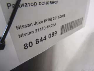 214101KC5A Nissan Радиатор основной Nissan Juke 2 Арт E80844089, вид 8