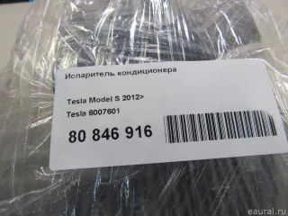 6007601 Tesla Испаритель кондиционера Tesla model S Арт E80846916, вид 6