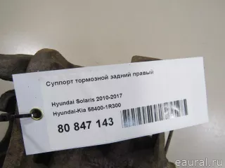 584001R300 Hyundai-Kia Суппорт тормозной задний правый Hyundai Solaris 1 Арт E80847143, вид 5