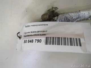 575104L000 Hyundai-Kia Трубка ГУР Hyundai Solaris 1 Арт E80848790, вид 6