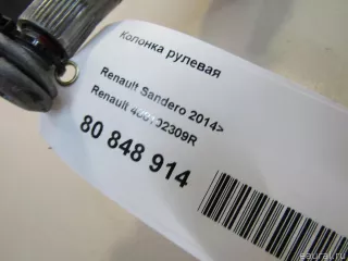 488102309R Renault Колонка рулевая Renault Logan 2 Арт E80848914, вид 8
