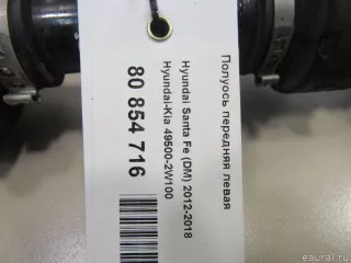 495002W100 Hyundai-Kia Полуось передняя левая (приводной вал, шрус) Hyundai Santa FE 4 (TM) restailing Арт E80854716, вид 7