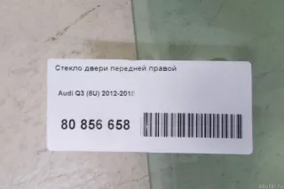 8U0845202 VAG Стекло двери передней правой Audi Q3 2 Арт E80856658, вид 3