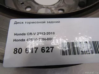 42510T0N000 Honda Диск тормозной задний Honda CR-V 4 Арт E80856773, вид 6