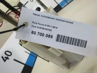 AV619H307AD Ford Насос топливный электрический Ford Focus 3 restailing Арт E80861387, вид 7