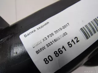 33316857983 BMW Балка подвески задняя  BMW X4 F26 Арт E80861512, вид 9