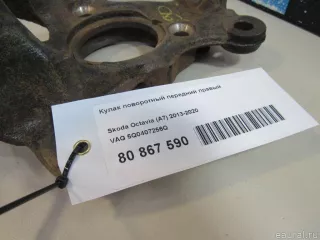 5Q0407256Q VAG Кулак поворотный передний правый Volkswagen Golf SPORTSVAN Rastailing Арт E80867590, вид 7