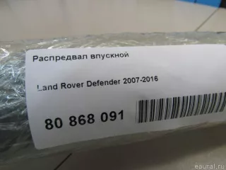 LR004422 Land Rover Распредвал впускной Land Rover Defender 2 Арт E80868091, вид 12
