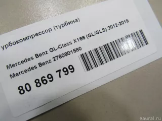 2760901580 Mercedes Benz Турбина Mercedes ML/GLE W166 Арт E80869799, вид 8