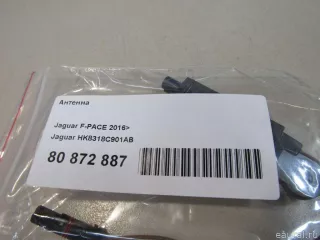 HK8318C901AB Jaguar Антенна Jaguar XF 260 Арт E80872887, вид 6
