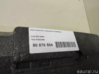 51934486 Fiat Наполнитель переднего бампера Fiat 500 2 Арт E80876504, вид 7