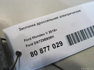 DS7Z9E926H Ford Дроссельная заслонка Ford Mondeo 5 Арт E80877029, вид 8