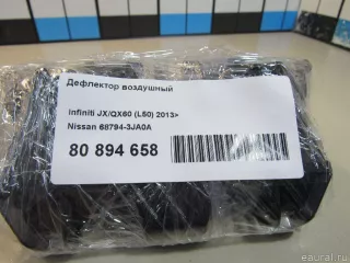 687943JA0A Nissan Дефлектор воздушный Infiniti QX60 1 restailing Арт E80894658, вид 5