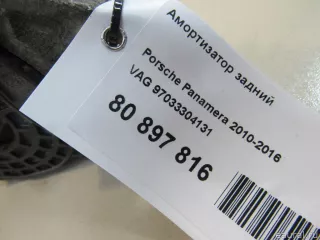 97033304131 VAG Амортизатор задний Porsche Panamera 970 Арт E80897816, вид 5