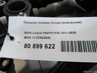 11127633630 BMW Крышка головки блока (клапанная) BMW 3 F30/F31/GT F34 Арт E80899622, вид 7