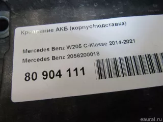 2056200018 Mercedes Benz Крепление АКБ (корпус/подставка) Mercedes S C217 Арт E80904111, вид 4