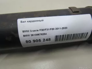 26108676284 BMW Вал карданный BMW 3 F30/F31/GT F34 Арт E80905248, вид 11