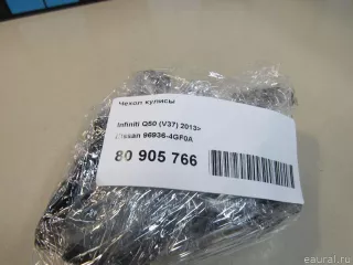 969364GF0A Nissan Чехол кулисы Infiniti Q50 Арт E80905766, вид 6