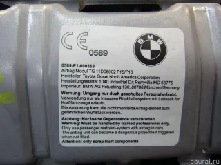 72129311690 BMW Подушка безопасности нижняя (для колен) BMW X5 F15 Арт E80907989, вид 6