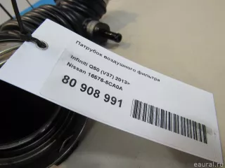 165765CA0A Nissan Патрубок воздушного фильтра Infiniti Q50 Арт E80908991, вид 6
