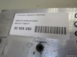 51117294477 BMW Усилитель переднего бампера BMW X6 F16 Арт E80909290, вид 6