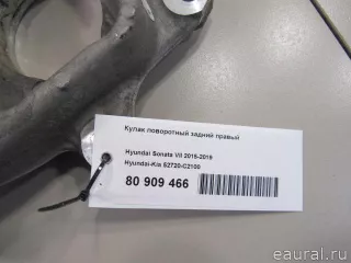 52720C2100 Hyundai-Kia Кулак задний правый Hyundai Sonata (LF) Арт E80909466, вид 7