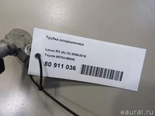 887040E030 Toyota Трубка кондиционера Lexus RX 3 Арт E80911036, вид 6